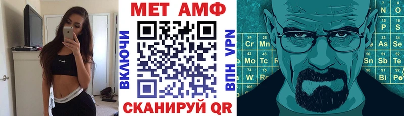 АМФЕТАМИН 97%  Железногорск 