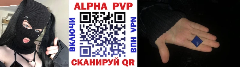 купить наркоту  Железногорск  Alfa_PVP СК 