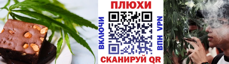 Еда ТГК конопля  Железногорск 