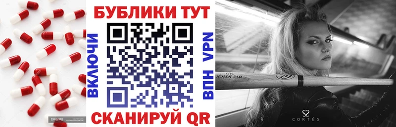 ОМГ ОМГ как войти  Железногорск  ЭКСТАЗИ MDMA 