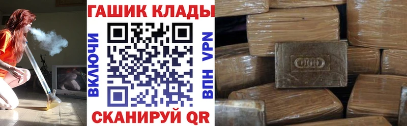 blacksprut ONION  Железногорск  ГАШ Ice-O-Lator 