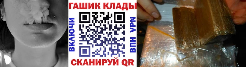 ГАШИШ Изолятор Железногорск