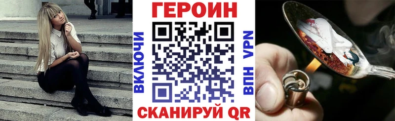 blacksprut ONION  Железногорск  Героин Афган 