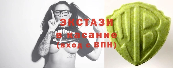 экстази Алзамай