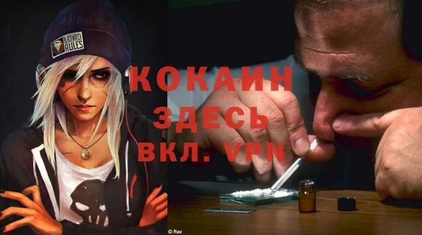 прущий лед Алексин