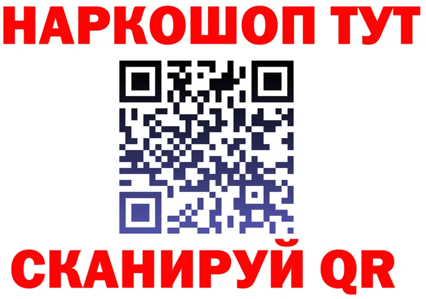 Бутират бутик ONION shop omg Железногорск