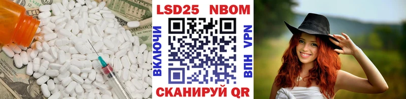 ЛСД экстази ecstasy  blacksprut ТОР  Железногорск  наркотики 