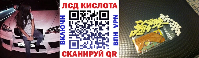Наркотические марки 1500мкг  Железногорск 