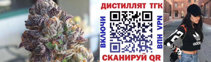 ТГК вейп  как найти наркотики  Железногорск 