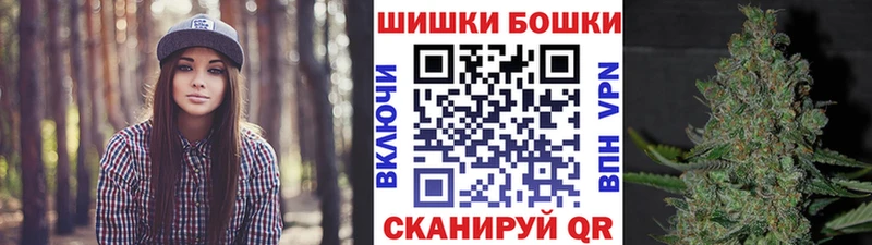 Шишки марихуана индика  Железногорск 